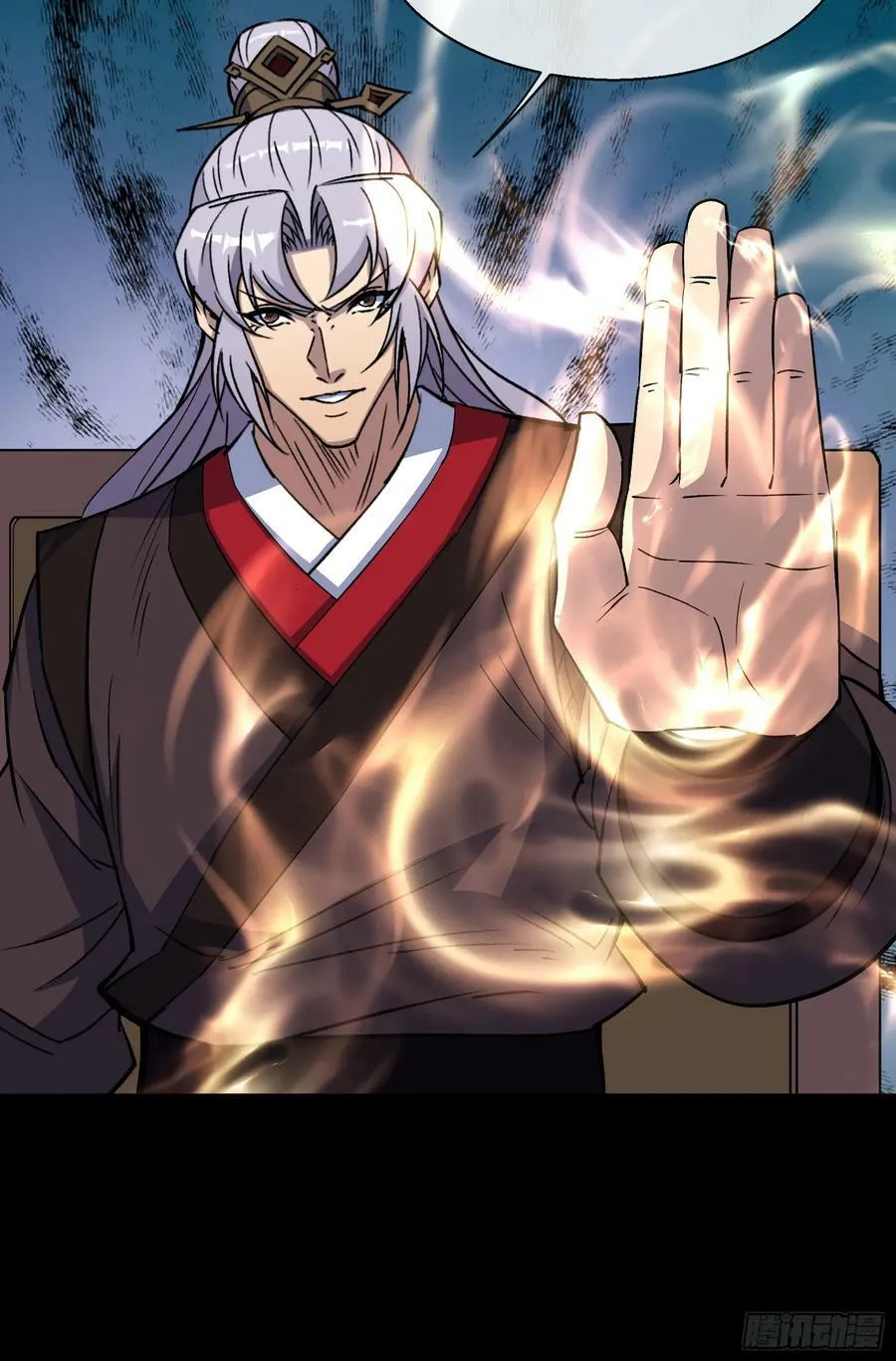 第170话 你配吗 第22页