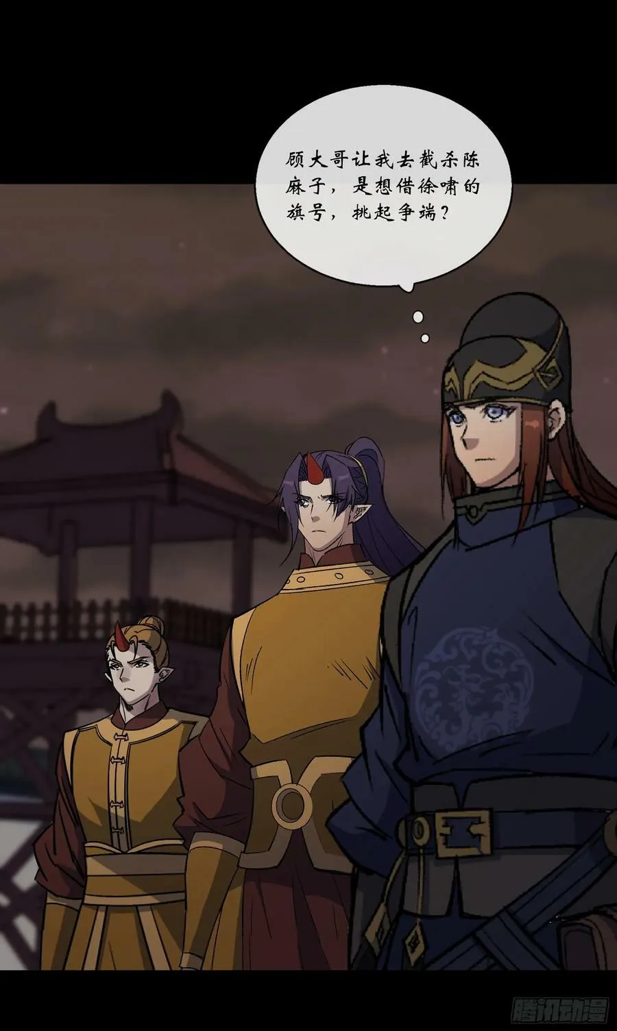 第171话 两边挑拨 第2页