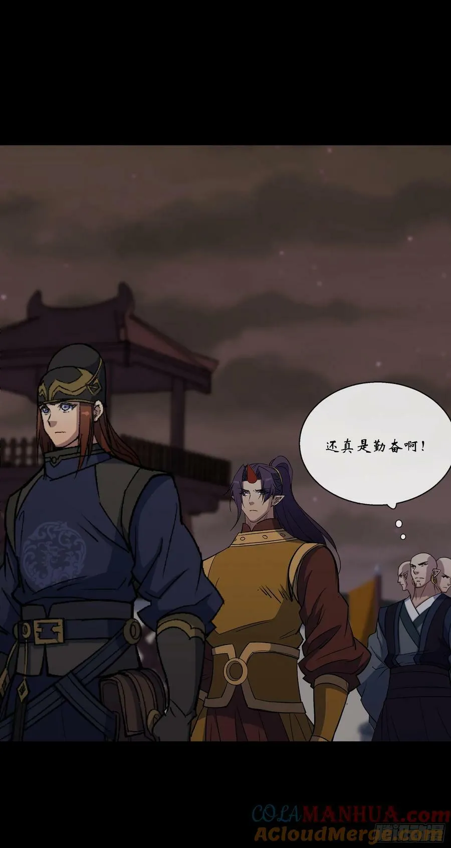 第171话 两边挑拨 第5页