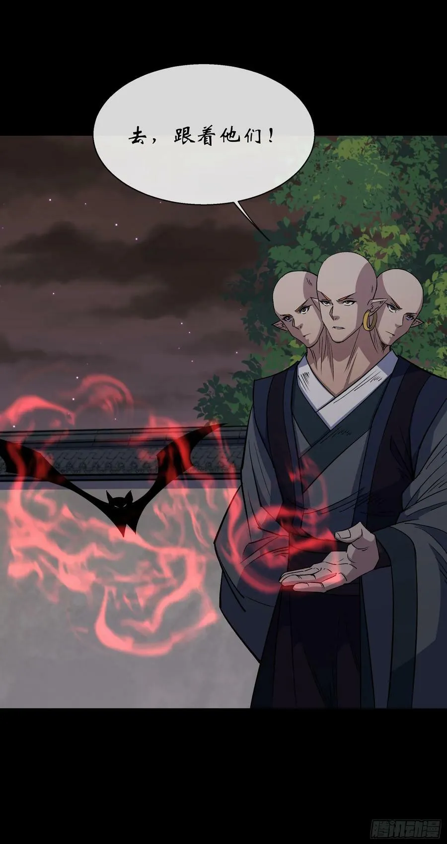 第171话 两边挑拨 第6页