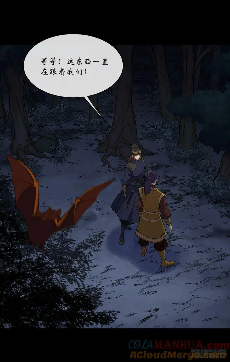 第171话 两边挑拨 第19页