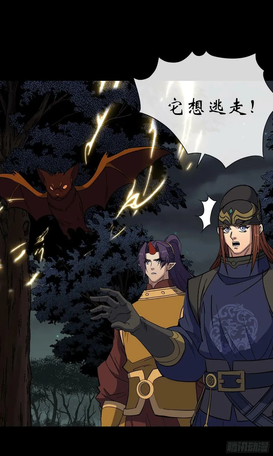 第171话 两边挑拨 第22页