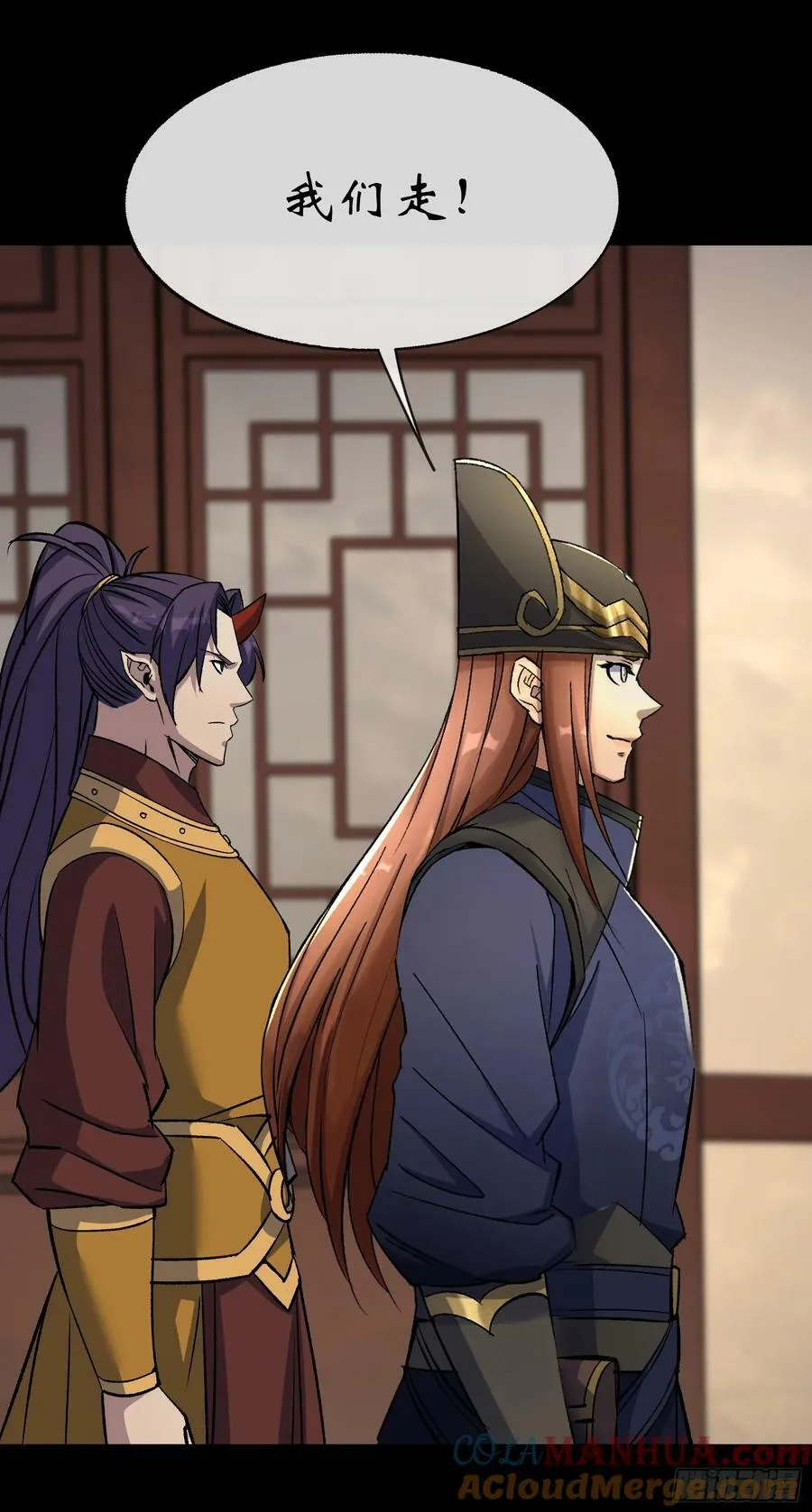 第172话 斩任千水！ 第7页