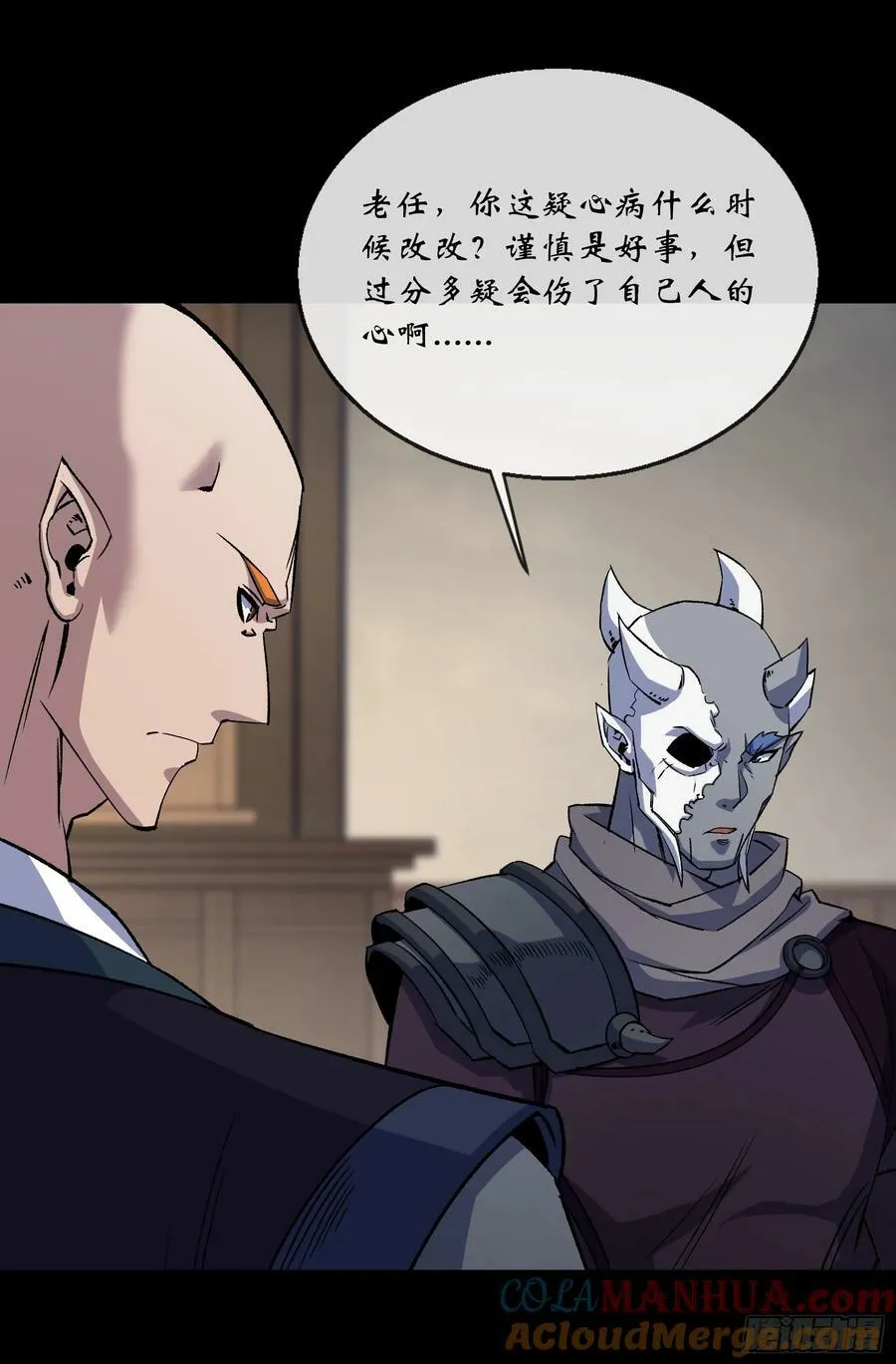 第172话 斩任千水！ 第9页