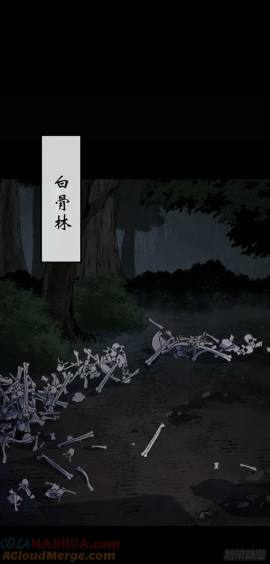 第172话 斩任千水！ 第11页