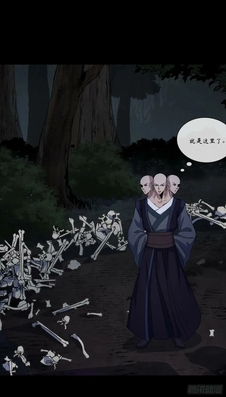第172话 斩任千水！ 第12页