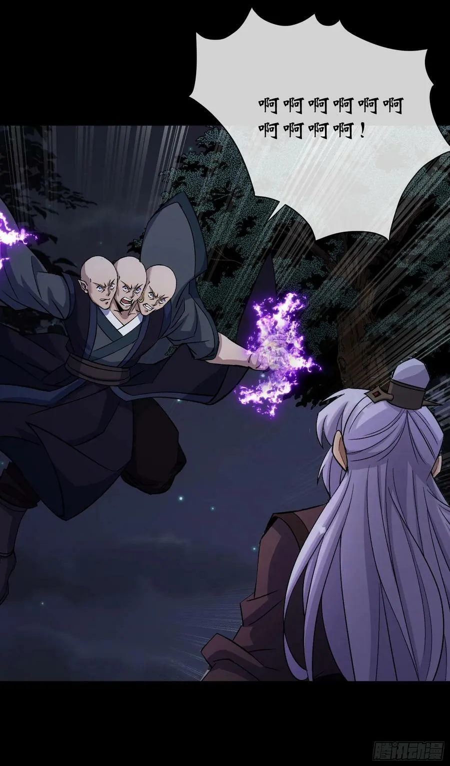 第172话 斩任千水！ 第20页