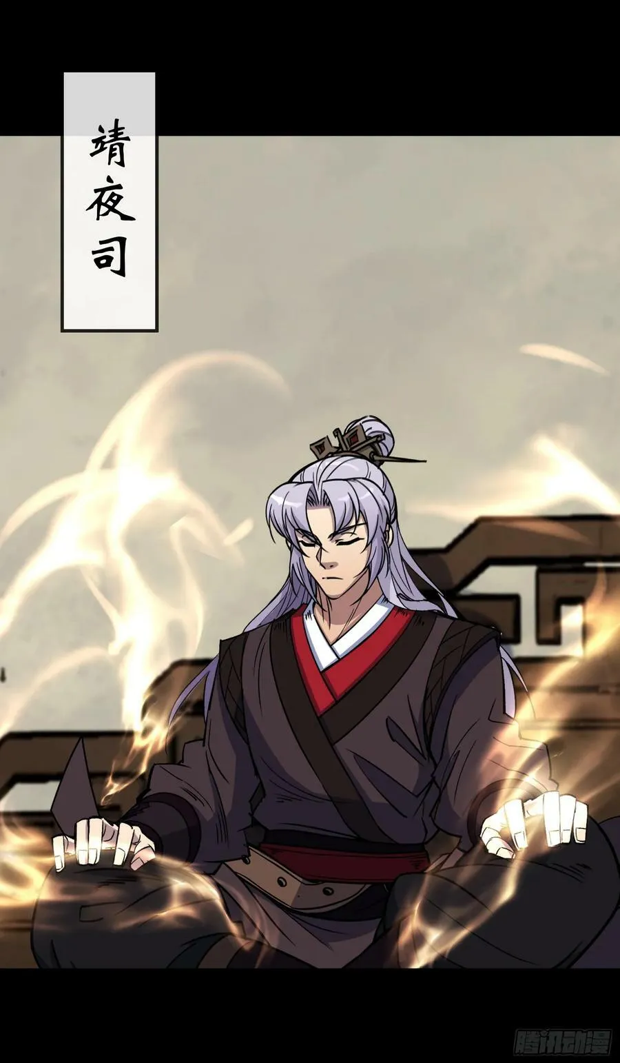 第175话 我，回来了！ 第2页
