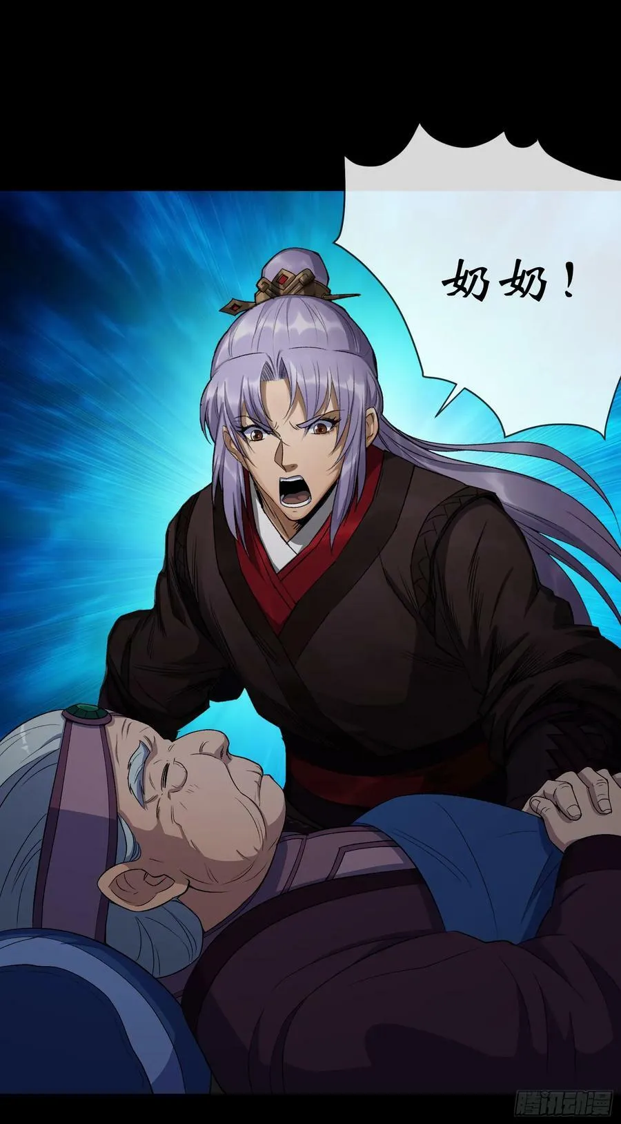 第177话 故人相见 第6页