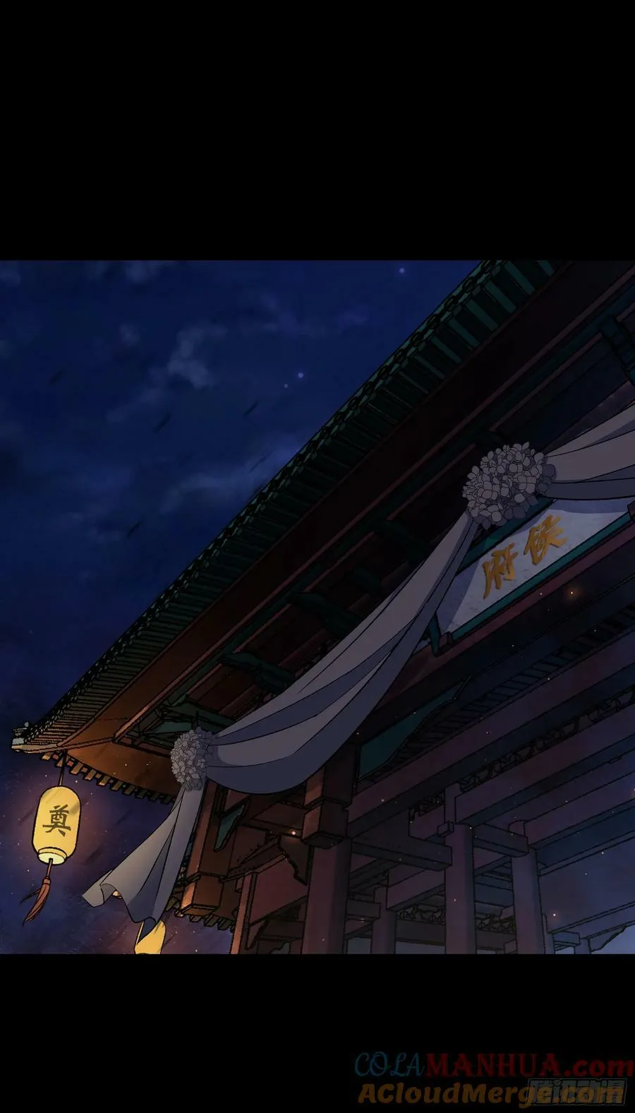 第177话 故人相见 第13页