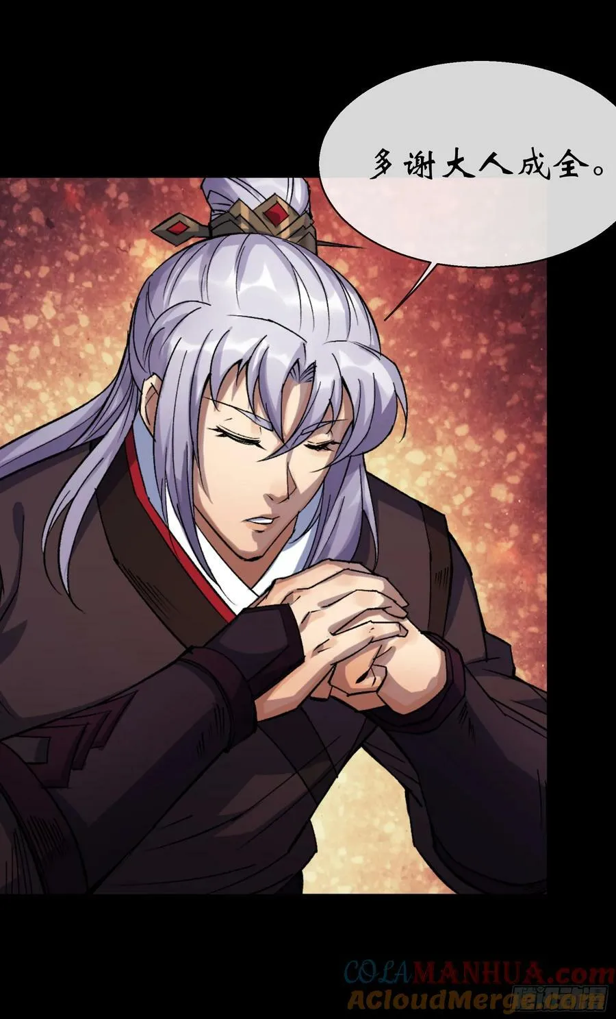 第177话 故人相见 第21页