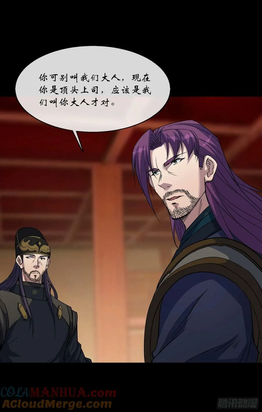 第177话 故人相见 第25页