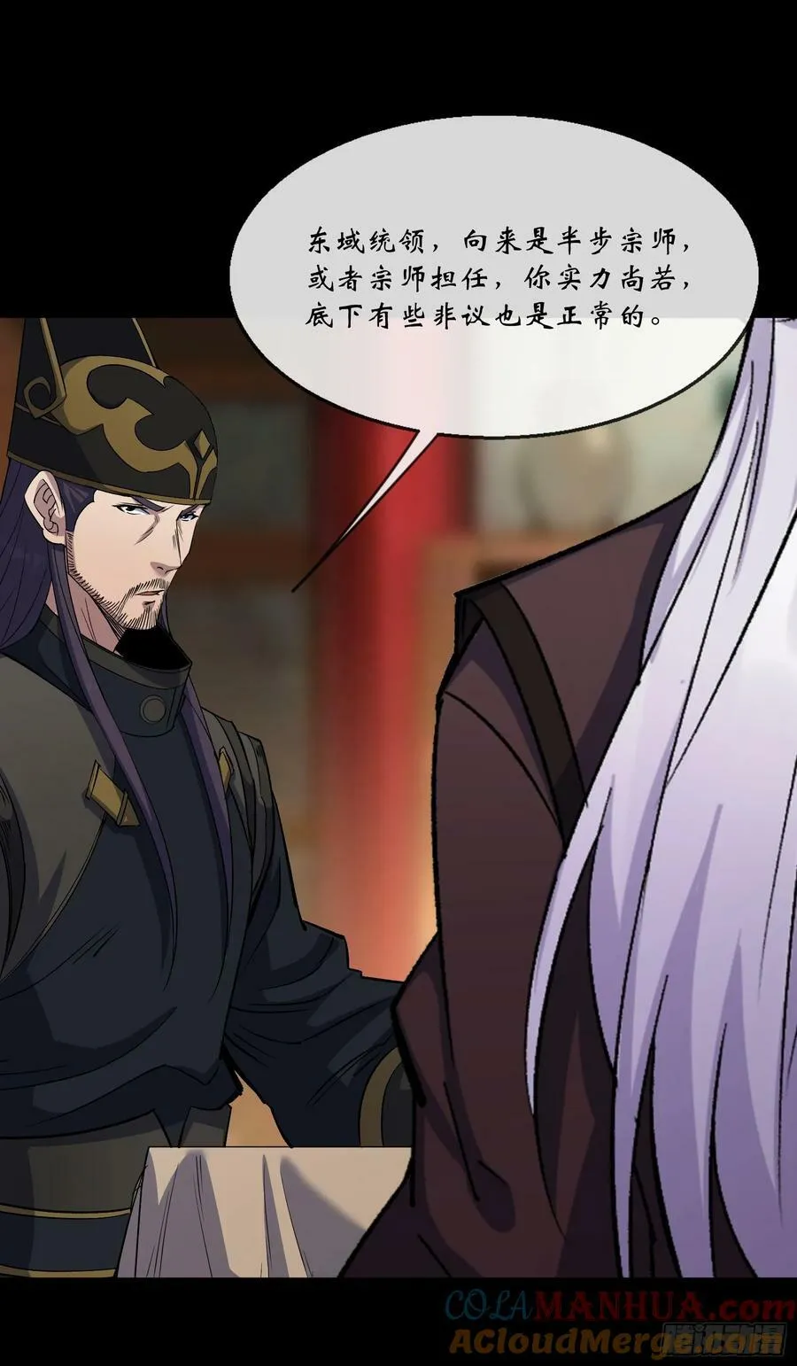 第177话 故人相见 第29页