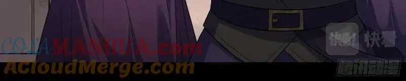 第184话 第178话 巡街 第10页