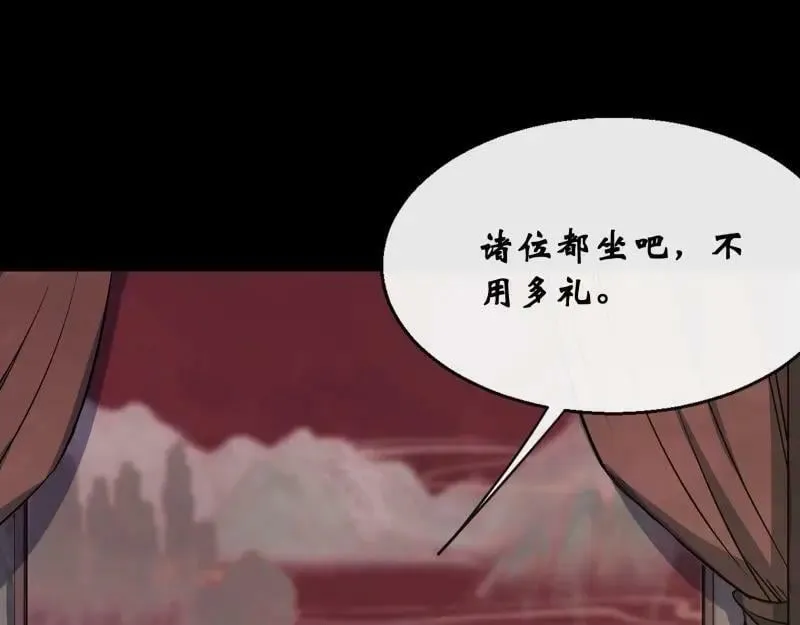 第184话 第178话 巡街 第11页