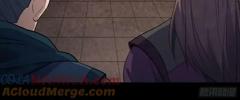 第184话 第178话 巡街 第13页