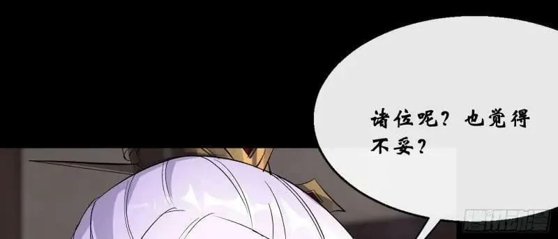 第184话 第178话 巡街 第20页