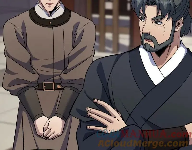第184话 第178话 巡街 第34页