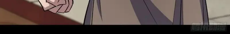 第184话 第178话 巡街 第41页