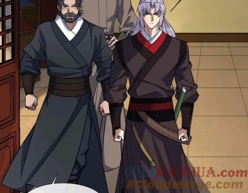 第184话 第178话 巡街 第55页