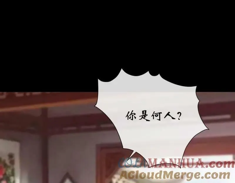 第184话 第178话 巡街 第73页