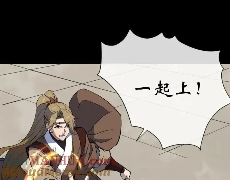 第184话 第178话 巡街 第85页