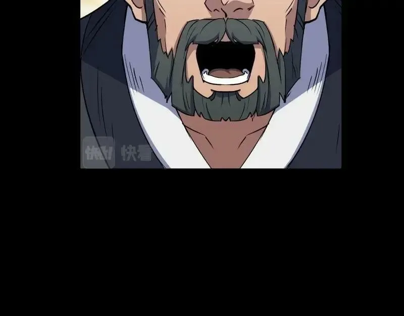 第184话 第178话 巡街 第89页