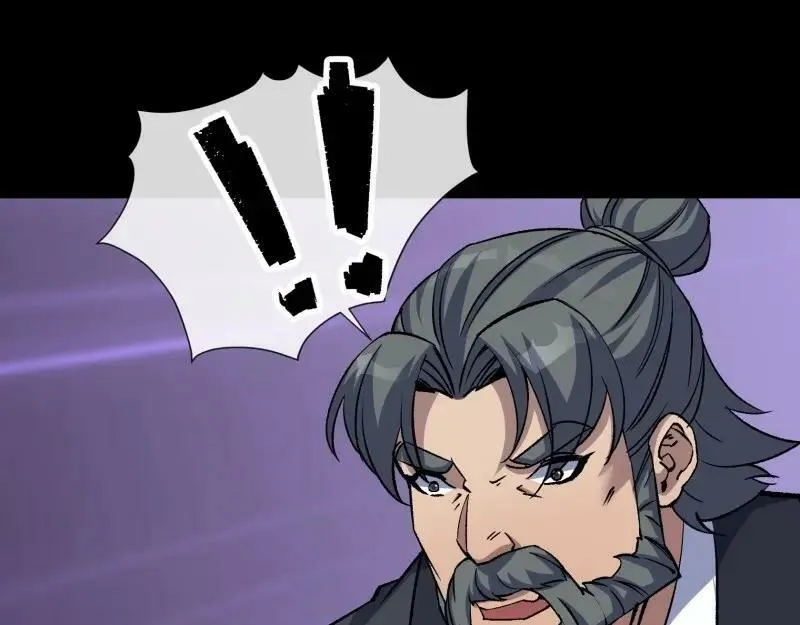 第185话 第179话 白云观王茂行 第5页