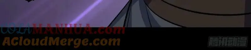 第185话 第179话 白云观王茂行 第7页