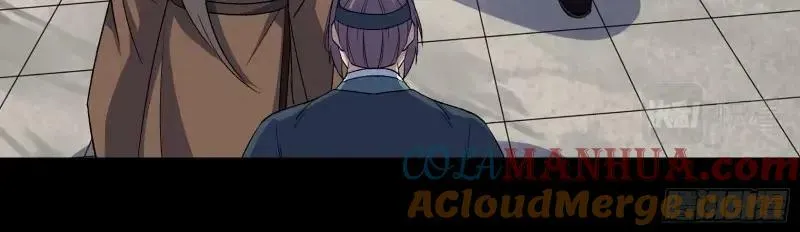 第185话 第179话 白云观王茂行 第19页