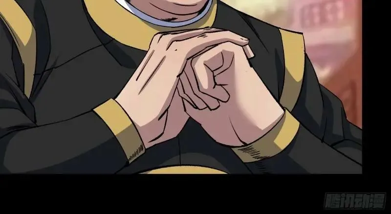 第185话 第179话 白云观王茂行 第30页