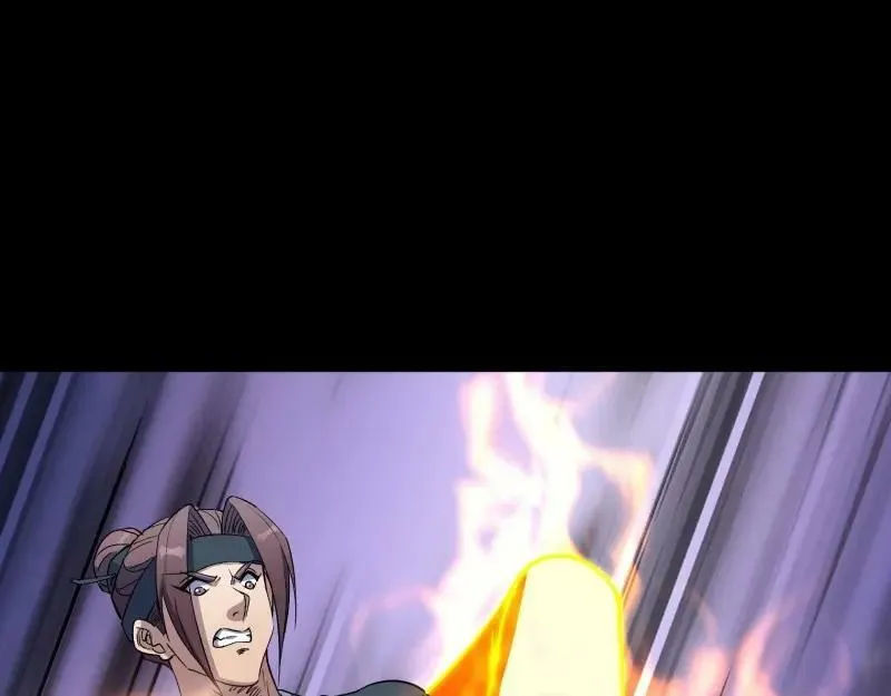 第185话 第179话 白云观王茂行 第44页