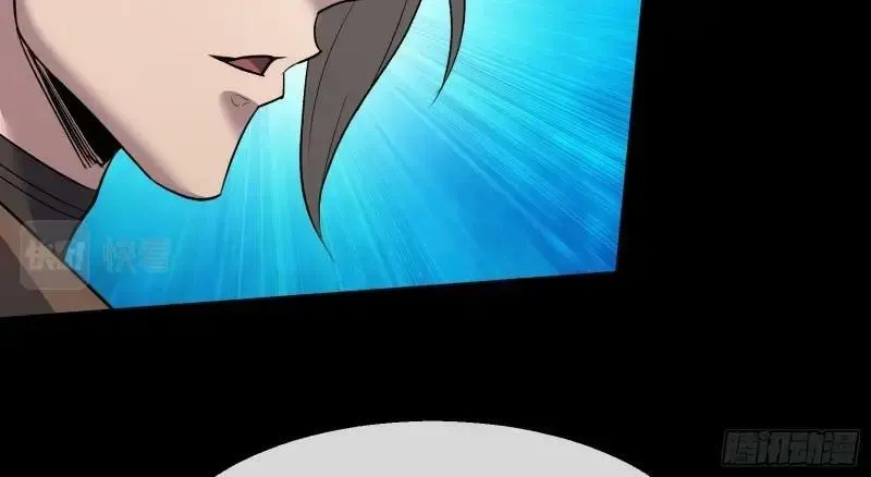 第185话 第179话 白云观王茂行 第63页