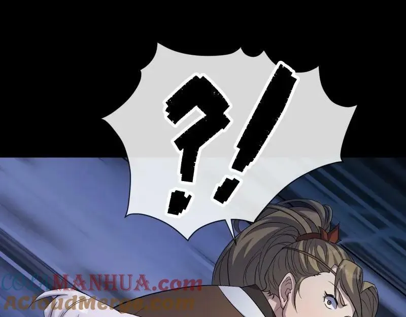 第185话 第179话 白云观王茂行 第73页