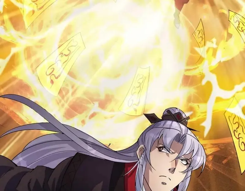 第185话 第179话 白云观王茂行 第80页