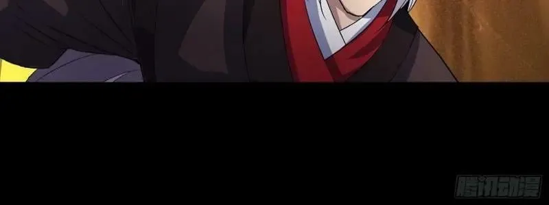 第185话 第179话 白云观王茂行 第81页
