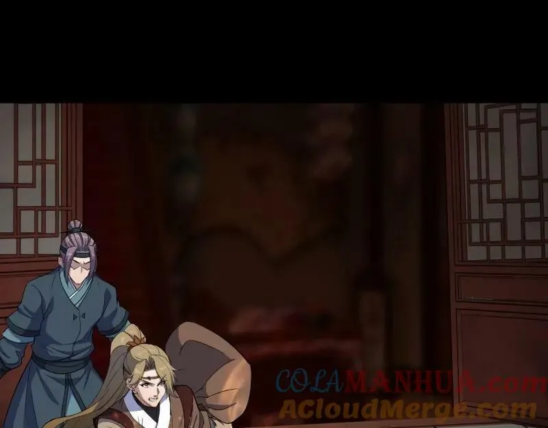 第185话 第179话 白云观王茂行 第85页
