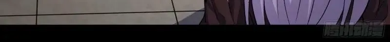 第185话 第179话 白云观王茂行 第87页