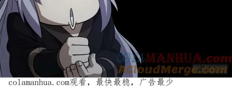 第185话 第179话 白云观王茂行 第94页