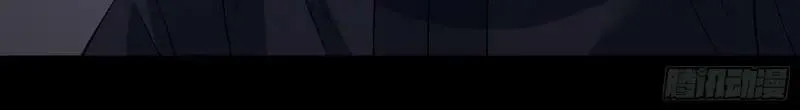 第187话 第181话 尸腐貘 第6页