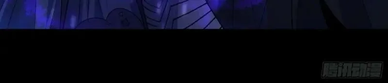 第187话 第181话 尸腐貘 第12页
