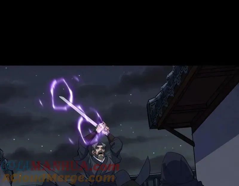 第187话 第181话 尸腐貘 第31页