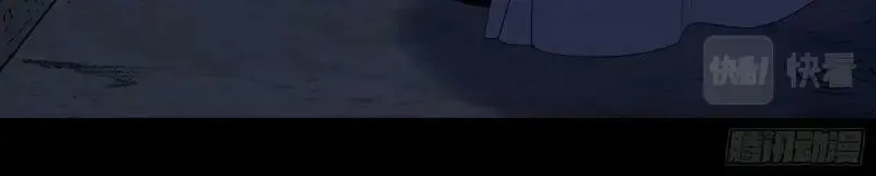 第187话 第181话 尸腐貘 第33页