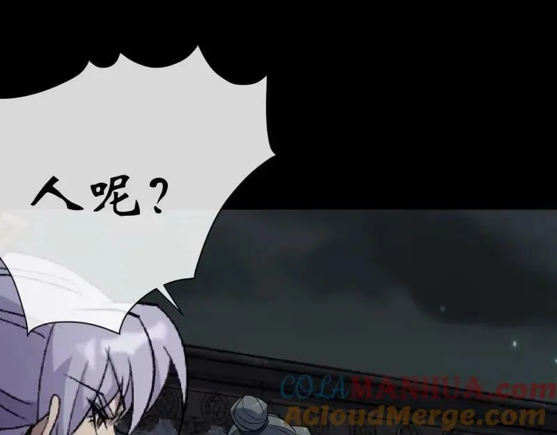 第187话 第181话 尸腐貘 第34页