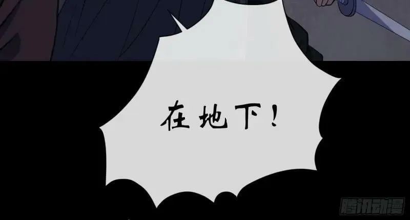 第187话 第181话 尸腐貘 第36页