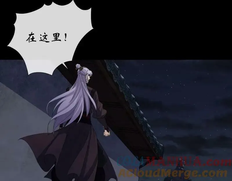 第187话 第181话 尸腐貘 第37页