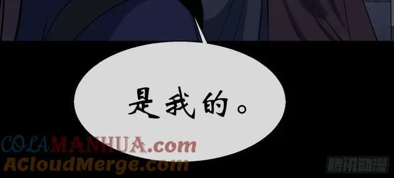 第187话 第181话 尸腐貘 第64页