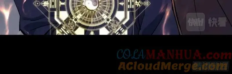 第187话 第181话 尸腐貘 第79页