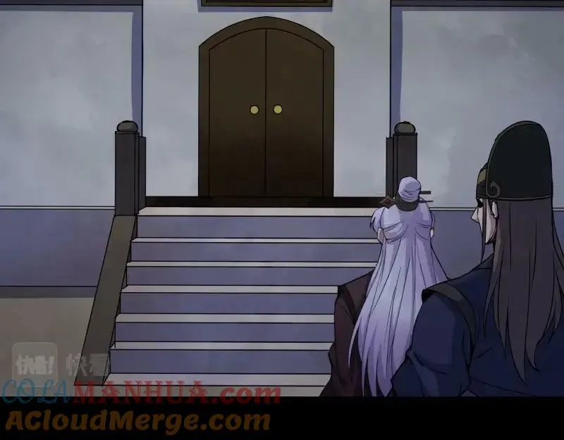 第187话 第181话 尸腐貘 第85页