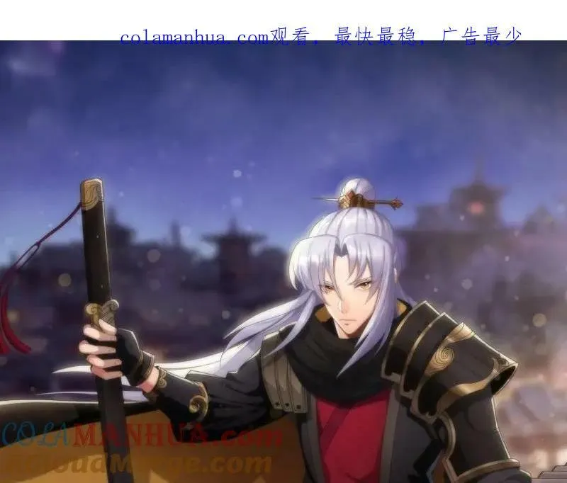 第188话 第182话 杀机现 第1页